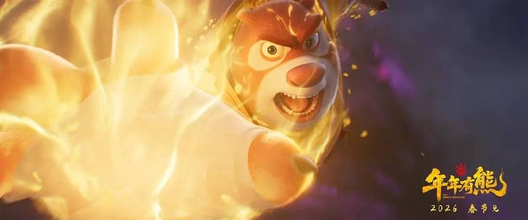 動(dòng)漫愛(ài)好者、創(chuàng)作者快來(lái)！2026“方特杯”動(dòng)漫影視創(chuàng)意項(xiàng)目征集啟動(dòng)