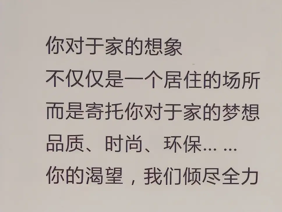 杭州木堅(jiān)強(qiáng)地板售后服務(wù)有限公司創(chuàng)始人有話(huà)說(shuō)“吹哨人”自白：當(dāng)潮水退去，誰(shuí)在木地板行業(yè)的至暗時(shí)刻點(diǎn)亮一盞燈？