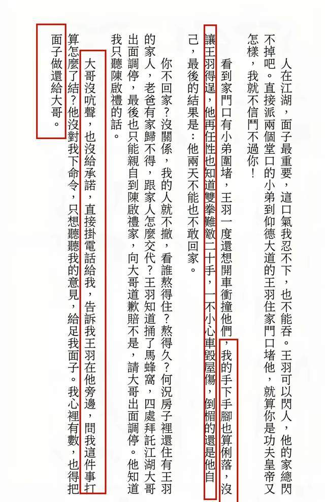 原創(chuàng)77歲影視圈大亨吳敦去世！干女兒賈靜雯悼念，捧紅釋小龍郝劭文