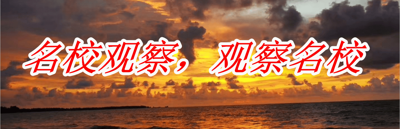 提升育人智慧，共筑成長橋梁！天翼高級中學全體班主任工作座談會，傾聽、分享、賦能！