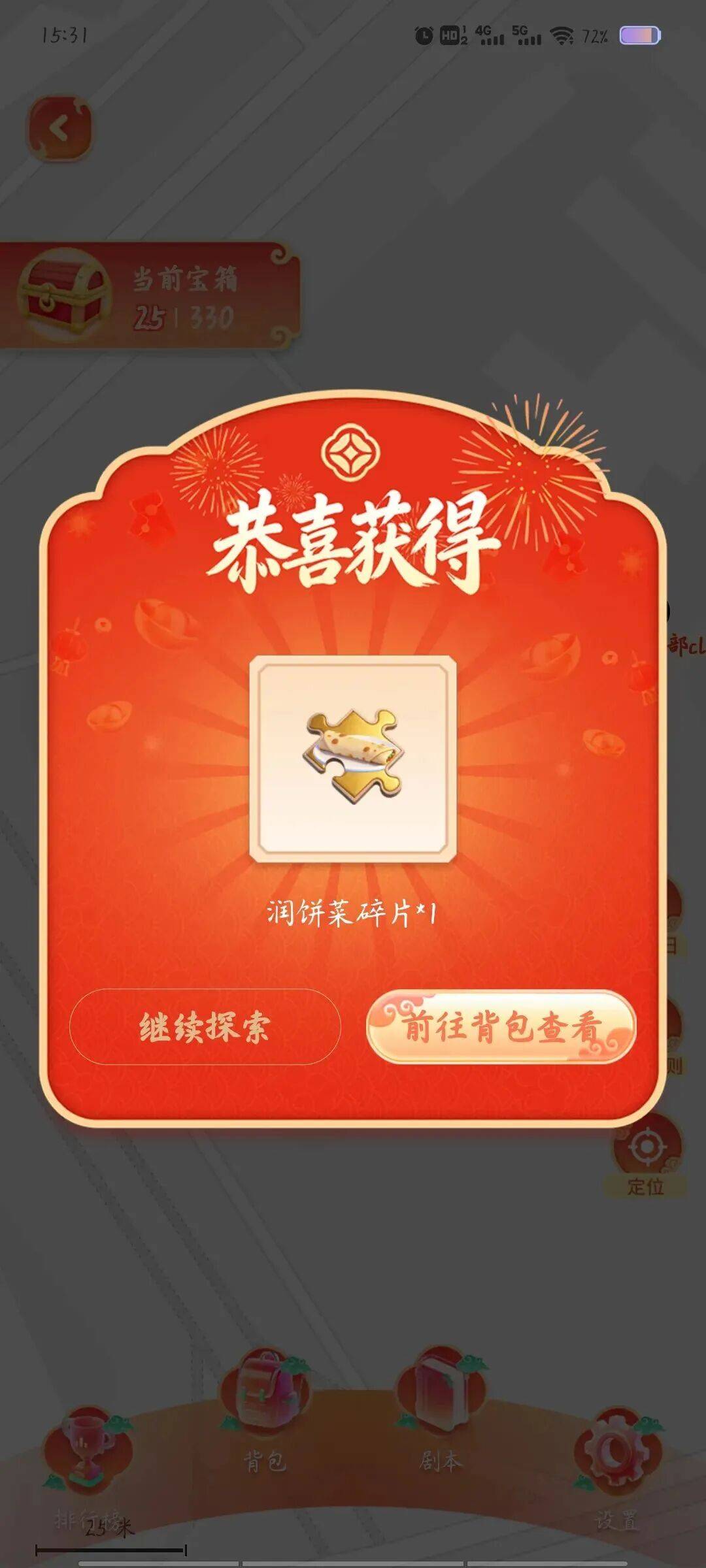 泉州馬年IP打卡最全攻略來啦！【“馬”上出發(fā)！】“追馬”全攻略快收藏→