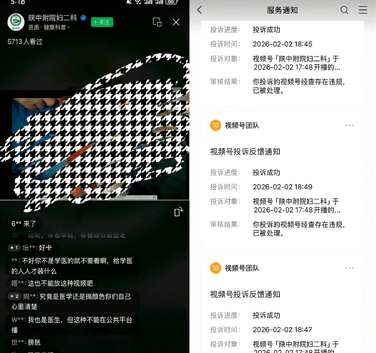 原創(chuàng)警示所有女性！陜西醫(yī)院新聞背后，就醫(yī)自保才是頭等大事