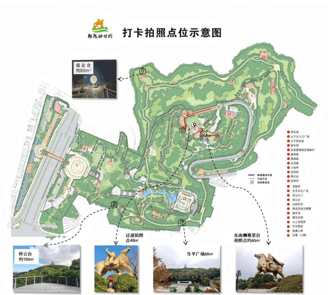 泉州馬年IP打卡最全攻略來啦！【“馬”上出發(fā)！】“追馬”全攻略快收藏→