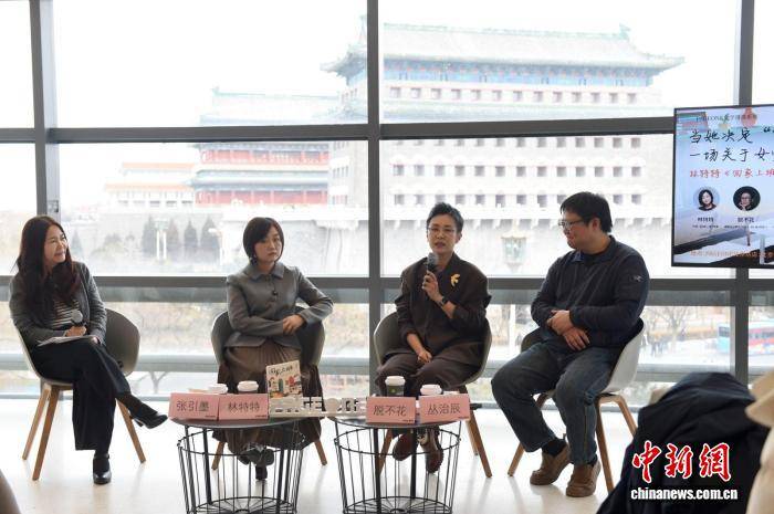 林特特新作《回家上班》：聚焦當(dāng)代女性成長