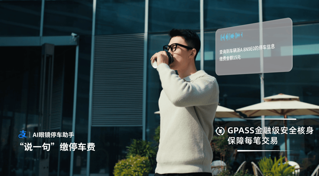 原創(chuàng)當(dāng)AI眼鏡學(xué)會掃福，一切有點不一樣了