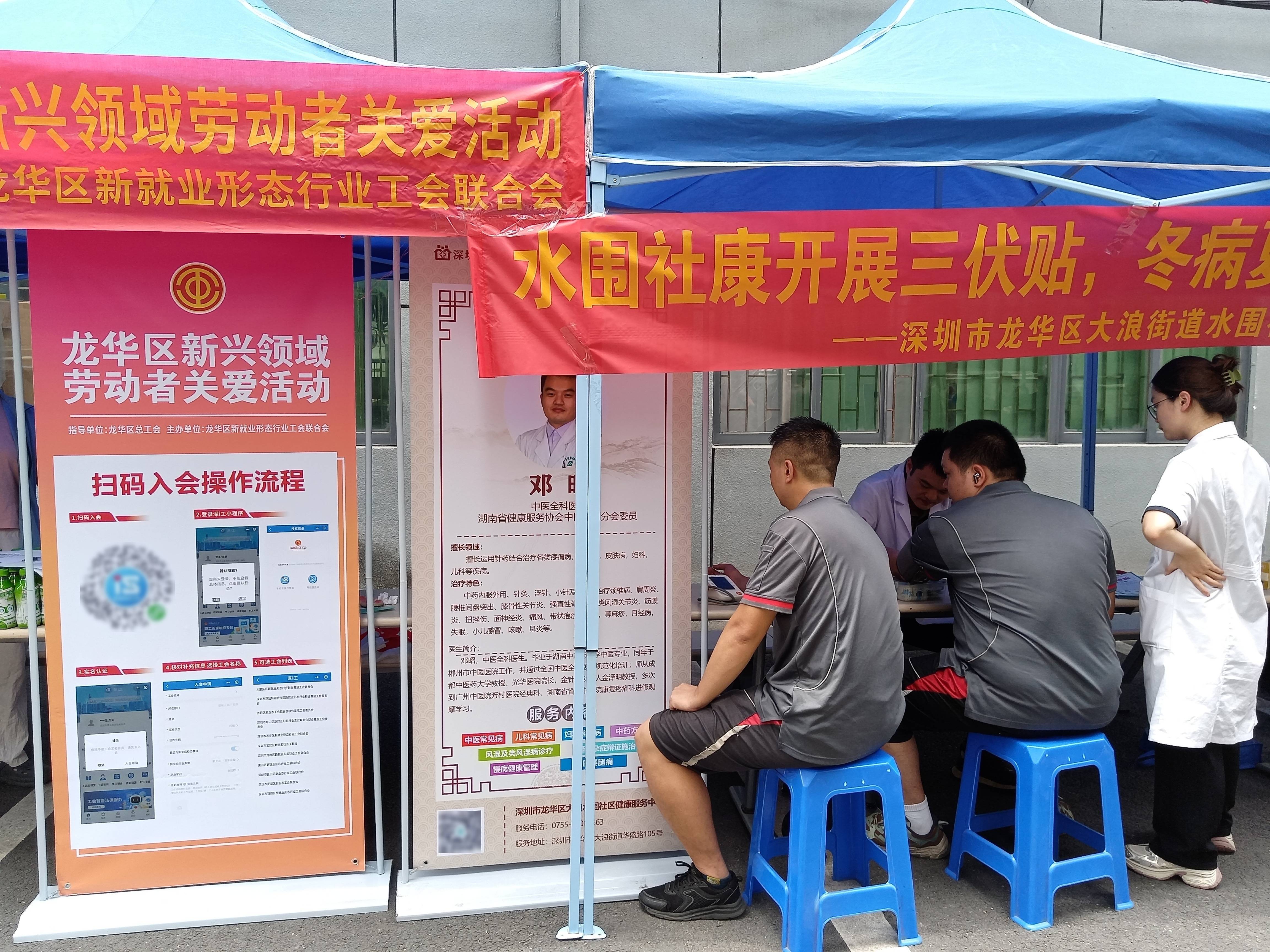 快遞小哥點(diǎn)贊“娘家人”！ 水圍社區(qū)工會(huì)暖心服務(wù)獲贈(zèng)錦旗