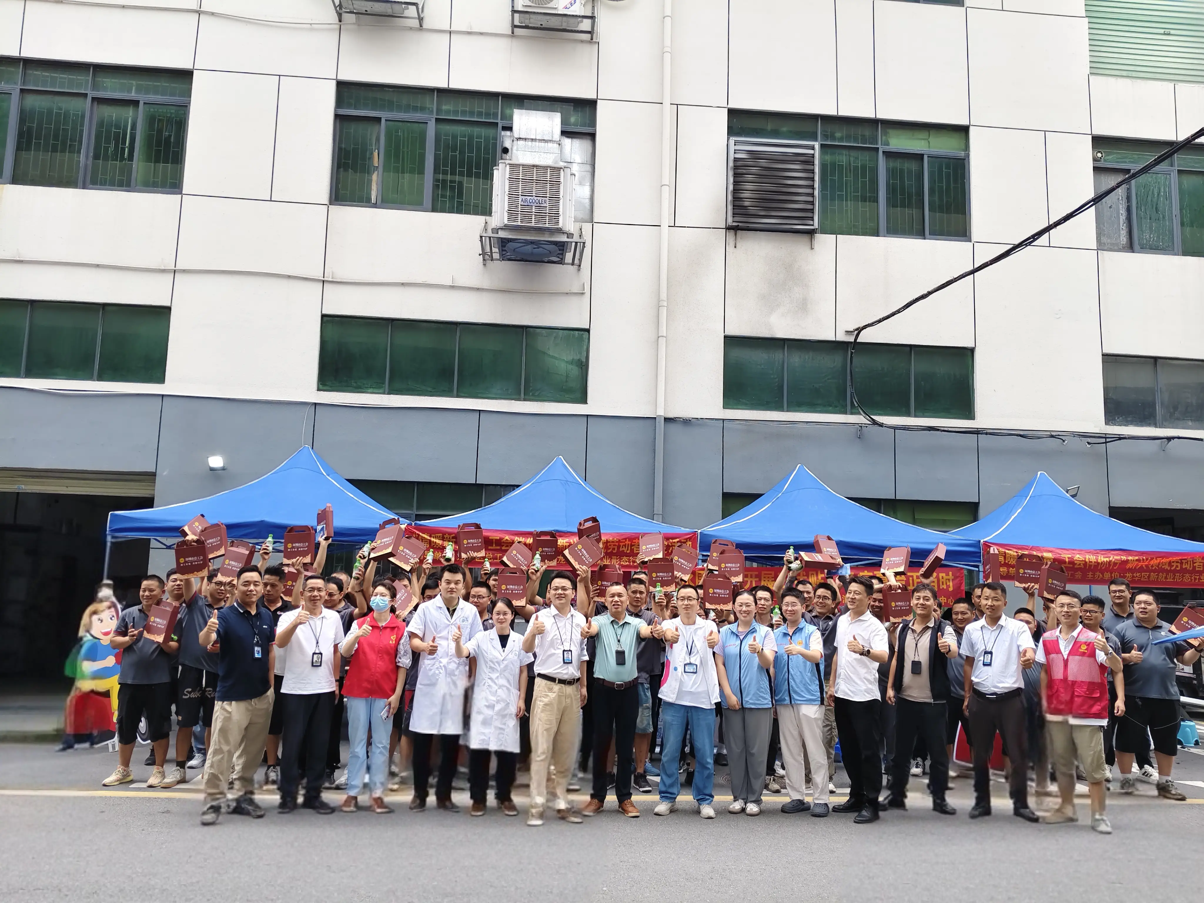 快遞小哥點贊“娘家人”！ 水圍社區(qū)工會暖心服務(wù)獲贈錦旗