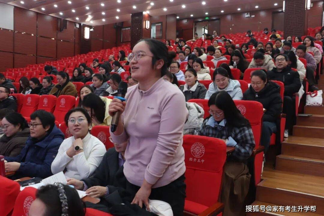 鄭州經(jīng)濟(jì)技術(shù)開發(fā)區(qū)八一中學(xué)教研科研，深耕課堂改革，賦能師生成長