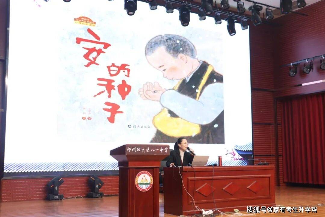 鄭州經(jīng)濟(jì)技術(shù)開發(fā)區(qū)八一中學(xué)教研科研，深耕課堂改革，賦能師生成長