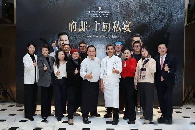 雙廚聯(lián)袂·味覺無界 以隱味序曲揭曉美食華章