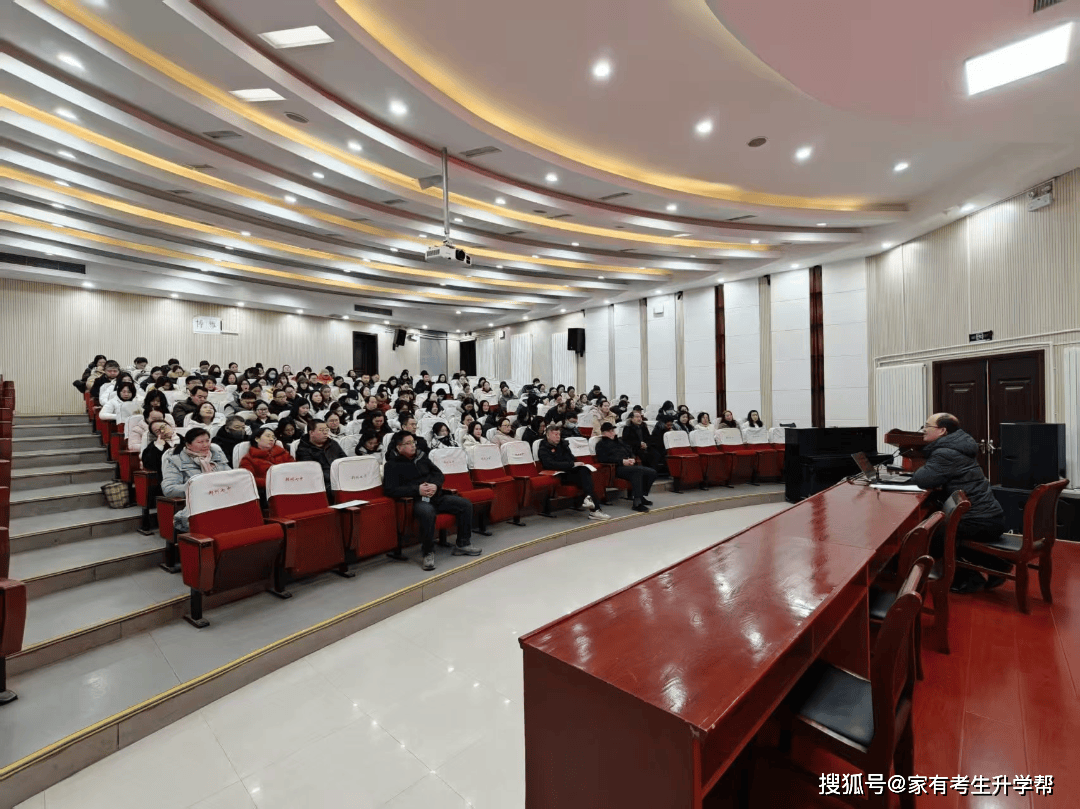 鄭州市第七初級(jí)中學(xué)期末全體教職工大會(huì)紀(jì)實(shí)