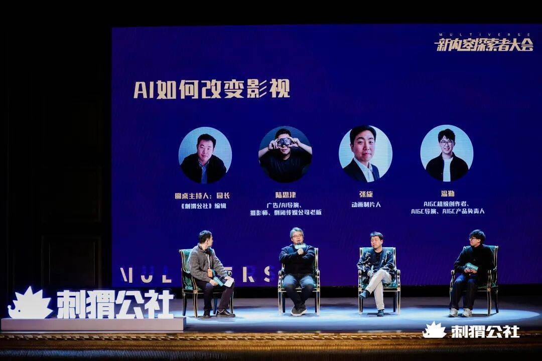 原創(chuàng)AI時(shí)代，影視工業(yè)會(huì)更好嗎？