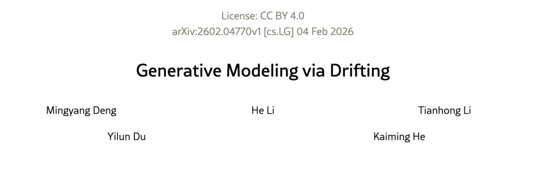 鄧明揚(yáng)一作論文改寫生成范式！何愷明也署名了