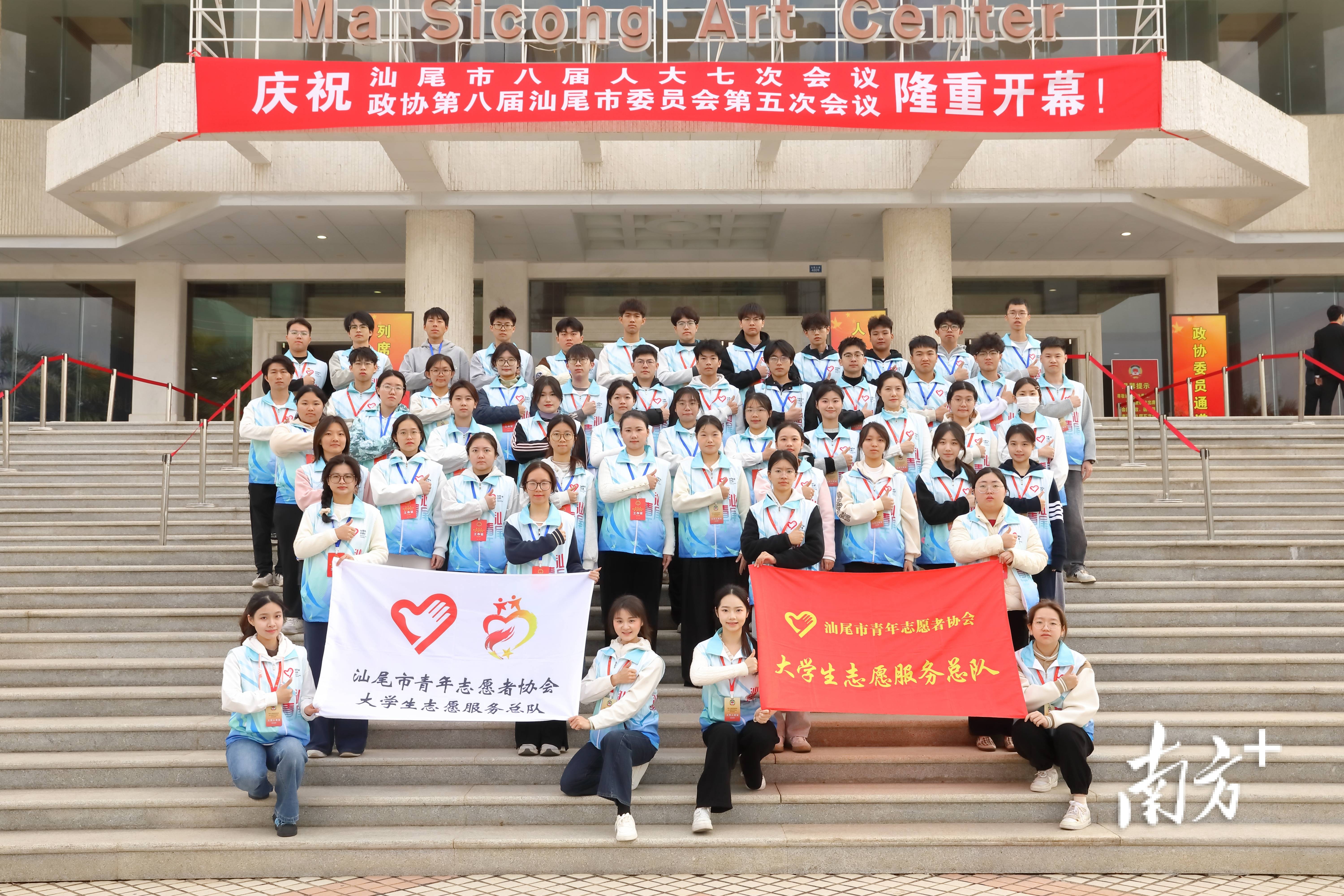 大學(xué)生“志愿藍(lán)”閃耀2026年汕尾市兩會