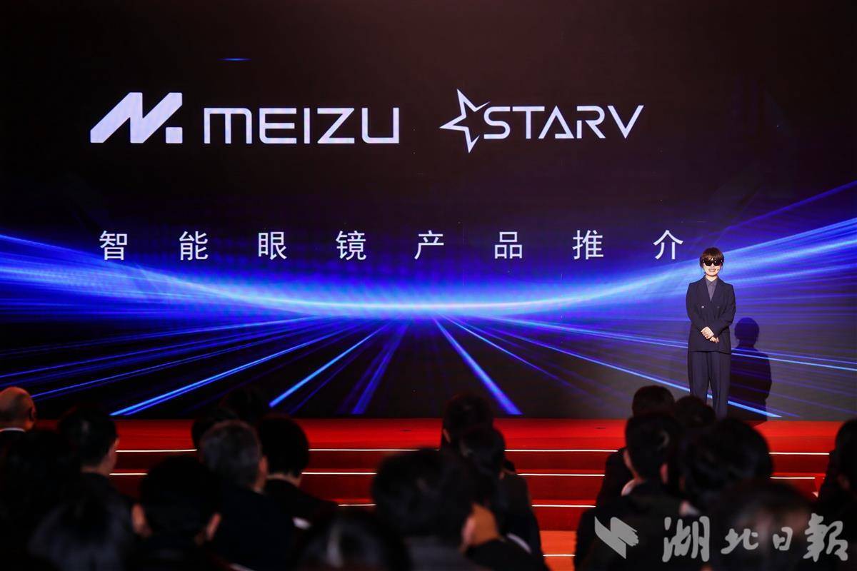 把私人影院巨幕裝進(jìn)眼鏡里，這款“湖北造”眼睛暗藏玄機(jī)