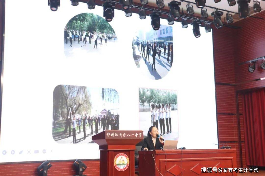 鄭州經(jīng)濟(jì)技術(shù)開發(fā)區(qū)八一中學(xué)教研科研，深耕課堂改革，賦能師生成長