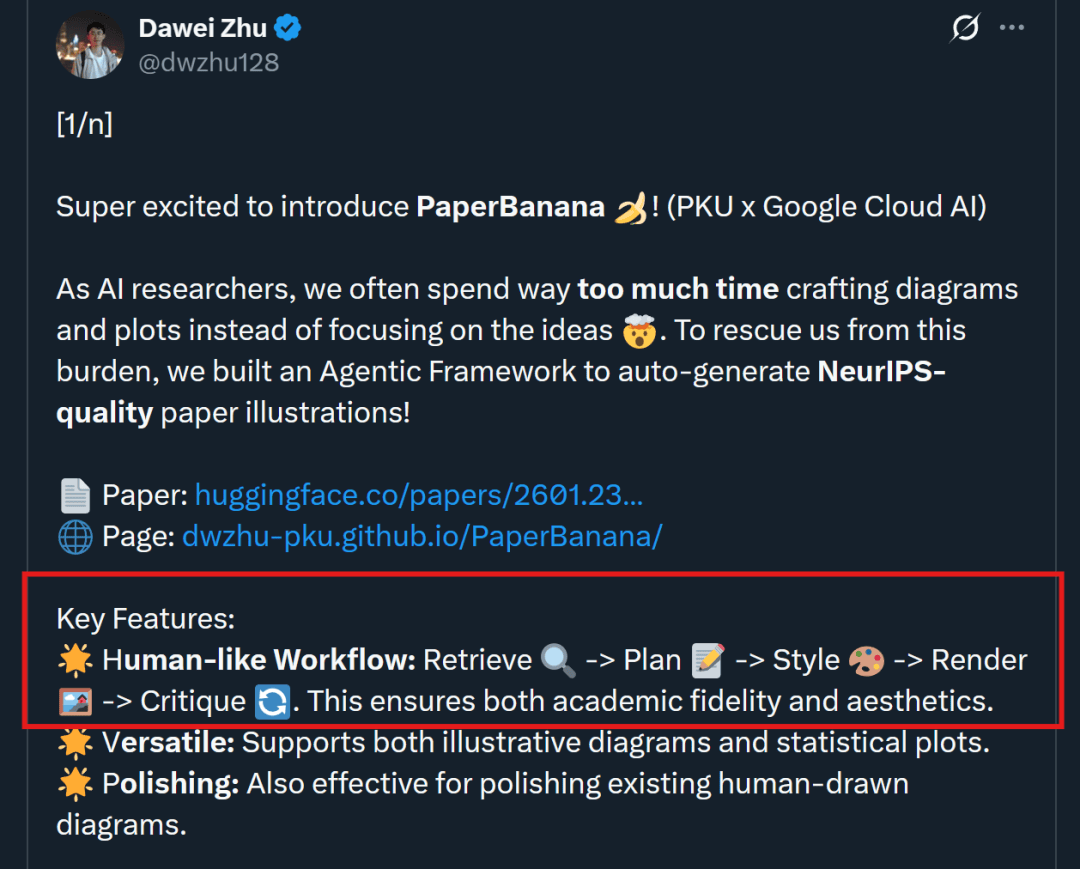 谷歌北大聯(lián)手學(xué)術(shù)版Banana爆火，論文圖表100%精確生成
