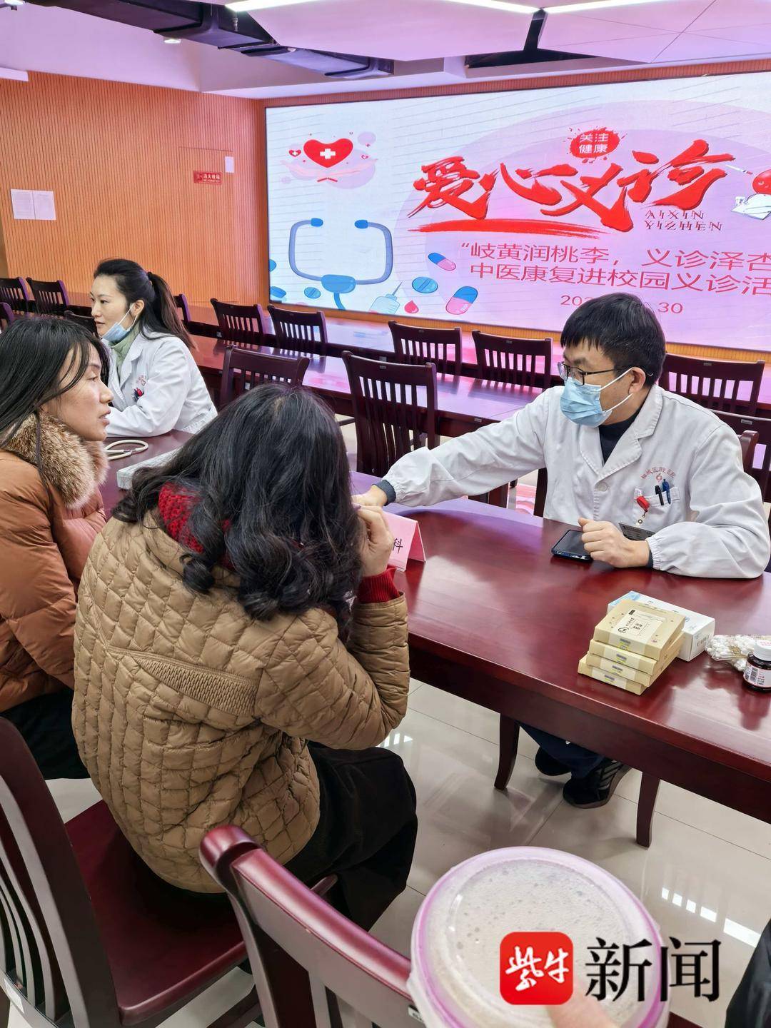 岐黃潤桃李，義診澤杏林！蘇州相城康復醫(yī)院走進黃橋中學開展義診活動