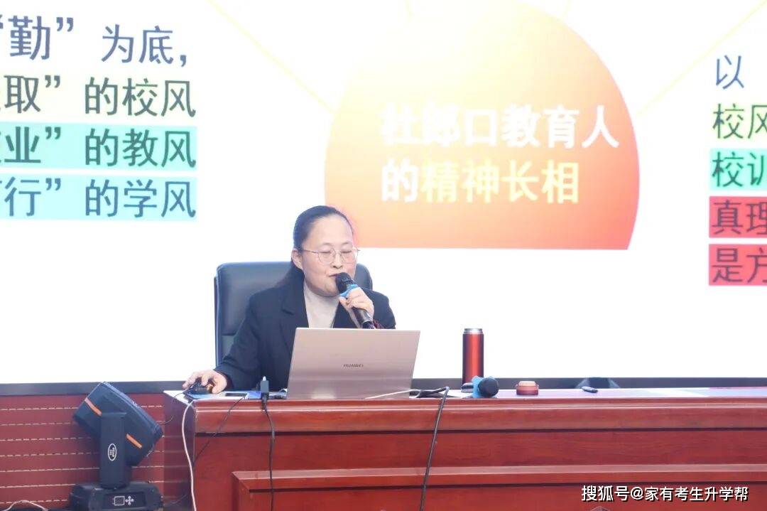 鄭州經(jīng)濟(jì)技術(shù)開發(fā)區(qū)八一中學(xué)教研科研，深耕課堂改革，賦能師生成長