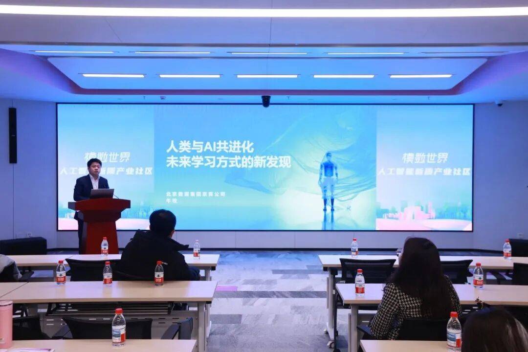 關(guān)鍵時(shí)刻！海淀教育聚焦“關(guān)鍵少數(shù)”