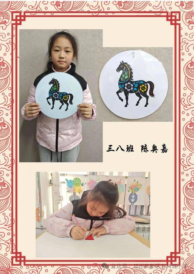 鄭州高新區(qū)萬科城小學藝術(shù)校本課程展示