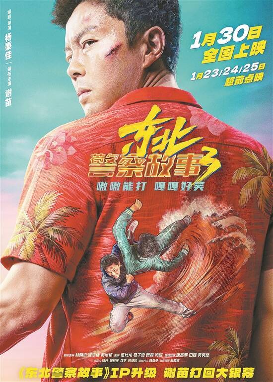 硬核男性敘事中，女性角色不落俗套