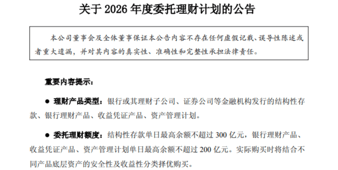 10年分紅700億，海螺水泥還是被罵“鐵公雞”