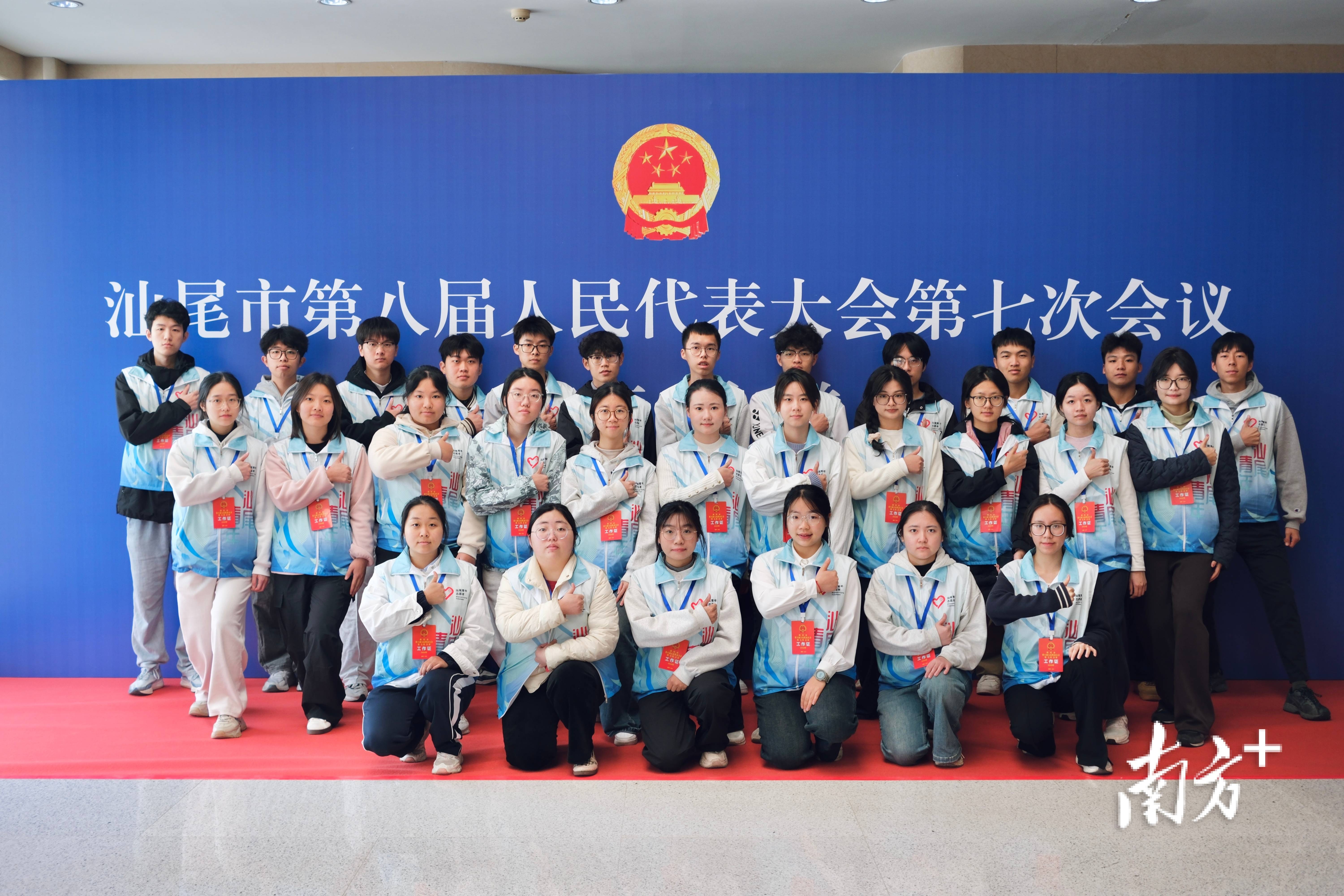大學(xué)生“志愿藍(lán)”閃耀2026年汕尾市兩會(huì)