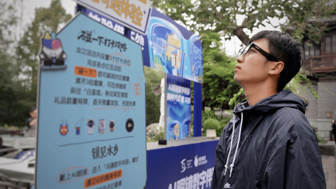 原創(chuàng)當(dāng)AI眼鏡學(xué)會掃福，一切有點不一樣了