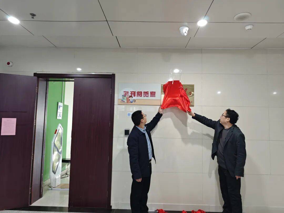 南陽市圖書館與南陽市科學(xué)技術(shù)館共建圖書流通點揭牌儀式圓滿舉行