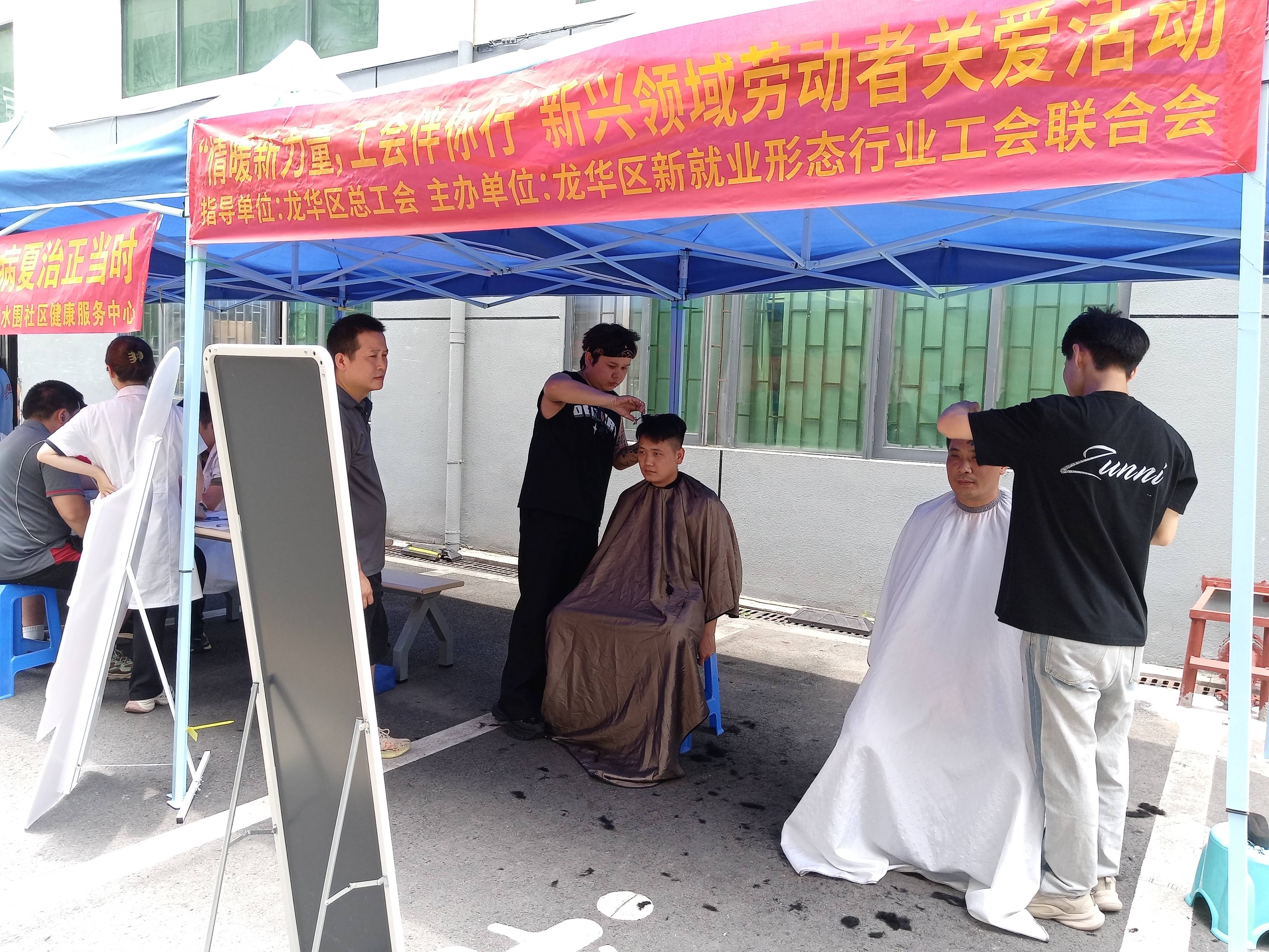 快遞小哥點贊“娘家人”！ 水圍社區(qū)工會暖心服務(wù)獲贈錦旗