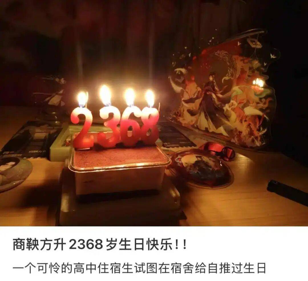 現(xiàn)在的小學(xué)生，流行給秦始皇過生日