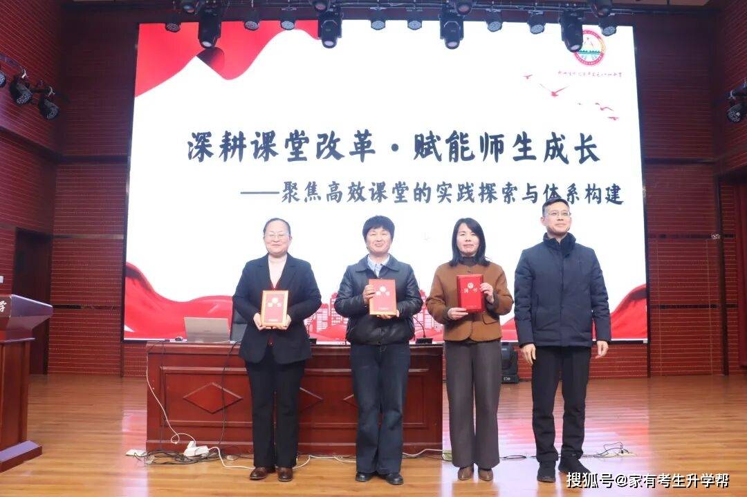 鄭州經(jīng)濟(jì)技術(shù)開發(fā)區(qū)八一中學(xué)教研科研，深耕課堂改革，賦能師生成長