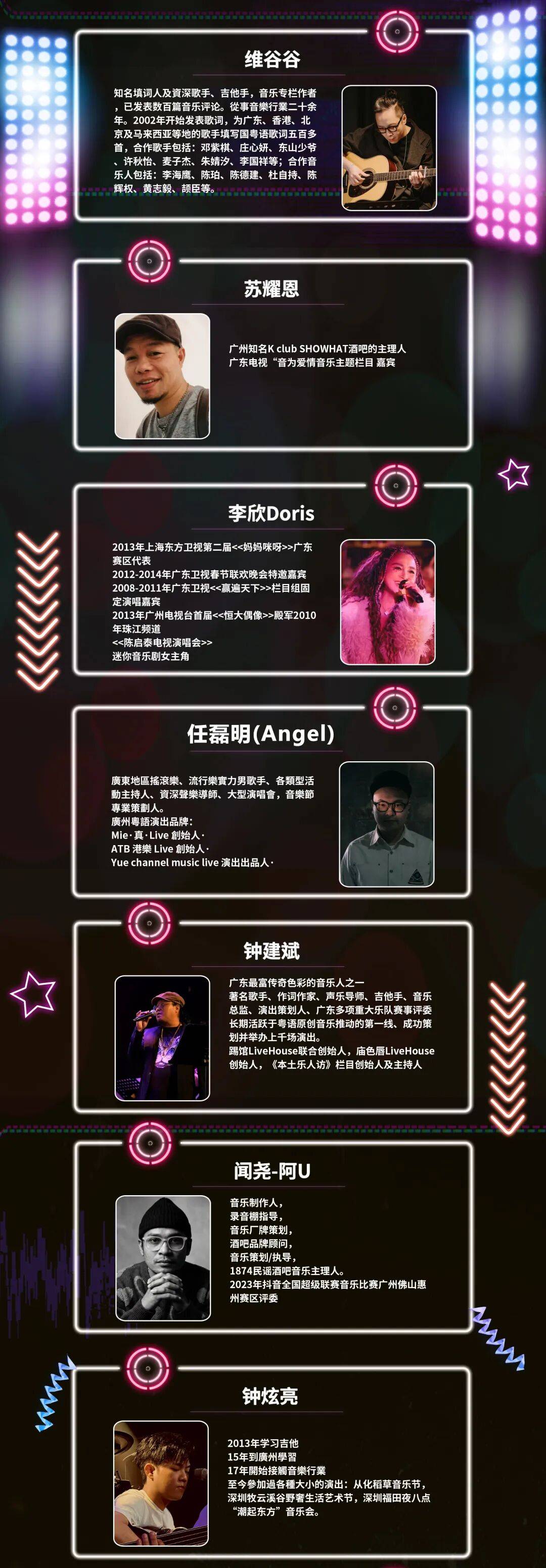 音樂+電音+動(dòng)漫三場(chǎng)嘉年華連炸，就在南海！速搶！