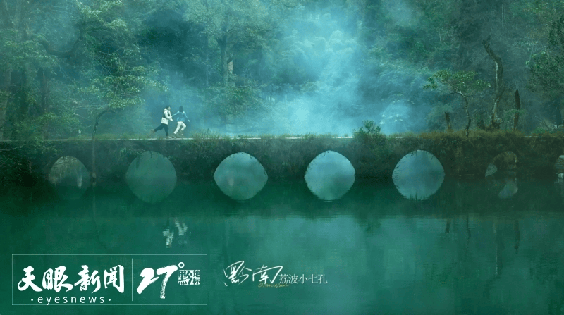 挖掘比較優(yōu)勢抒寫文旅體融合新答卷｜黔南旅游高質(zhì)量發(fā)展觀察