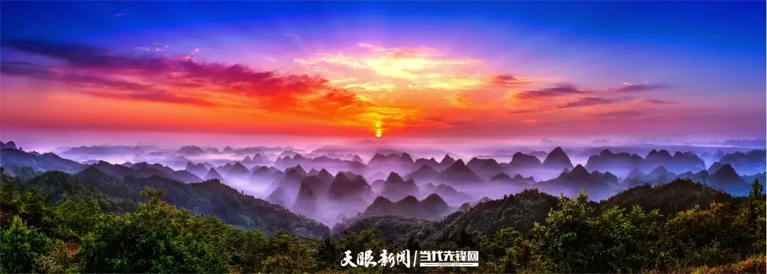 挖掘比較優(yōu)勢抒寫文旅體融合新答卷｜黔南旅游高質(zhì)量發(fā)展觀察