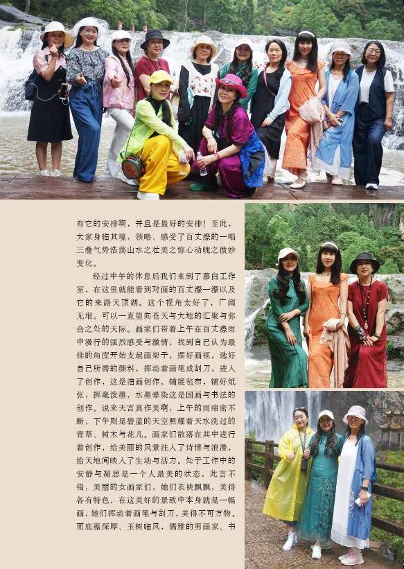 《詩(shī)歌風(fēng)賞·飛瀑流泉》（總第31卷）面世