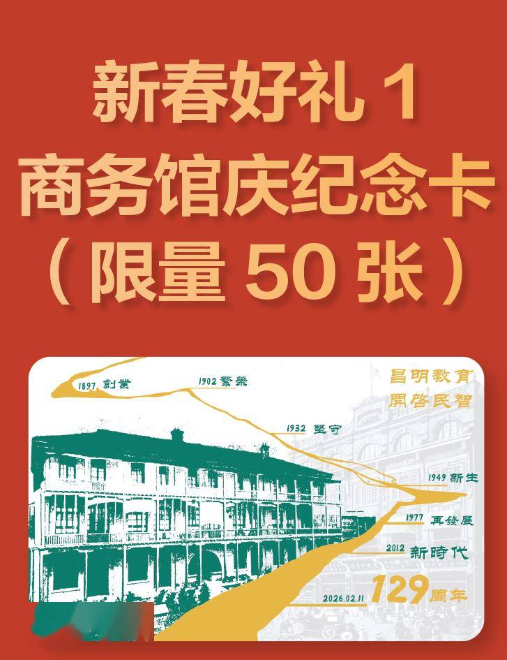 預告！2月雙十佳圖書，《天下》里的中國