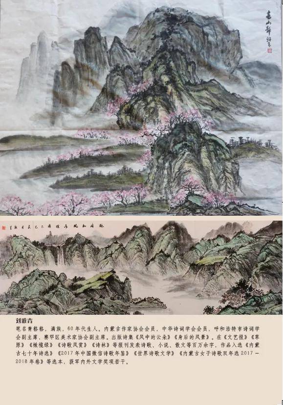 《詩(shī)歌風(fēng)賞·飛瀑流泉》（總第31卷）面世