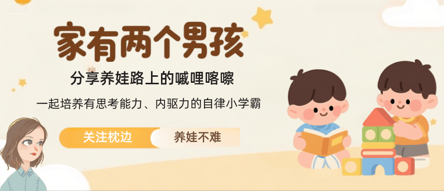 原創(chuàng)小學(xué)班主任坦言：專注力高低，才是小學(xué)成績的“隱形分水嶺”