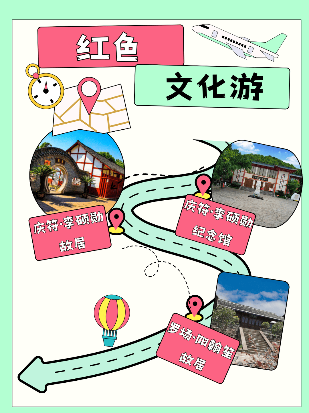 尋味春晚！四川宜賓高縣發(fā)布5條精品旅游線路，解鎖春日文旅新體驗(yàn)