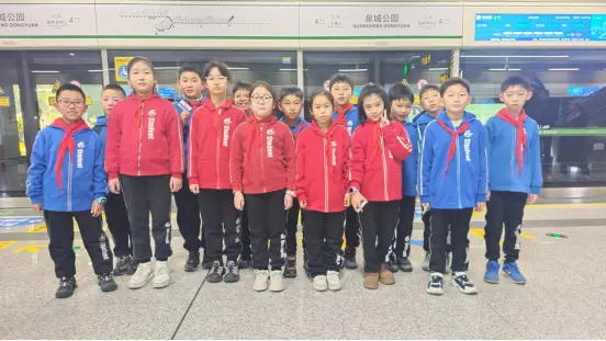 省實驗小學一一四（4）中隊少先隊員尋蹤地鐵文化，探秘科學魅力