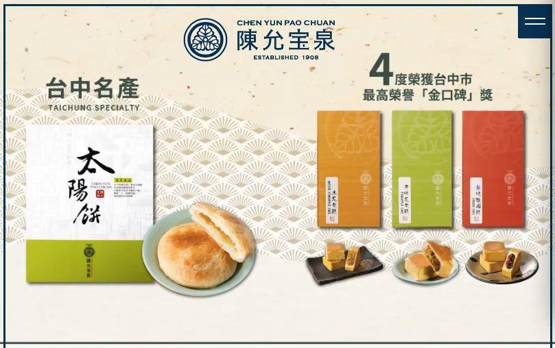 快放假了，美食公司都買些什么好吃年貨回家？