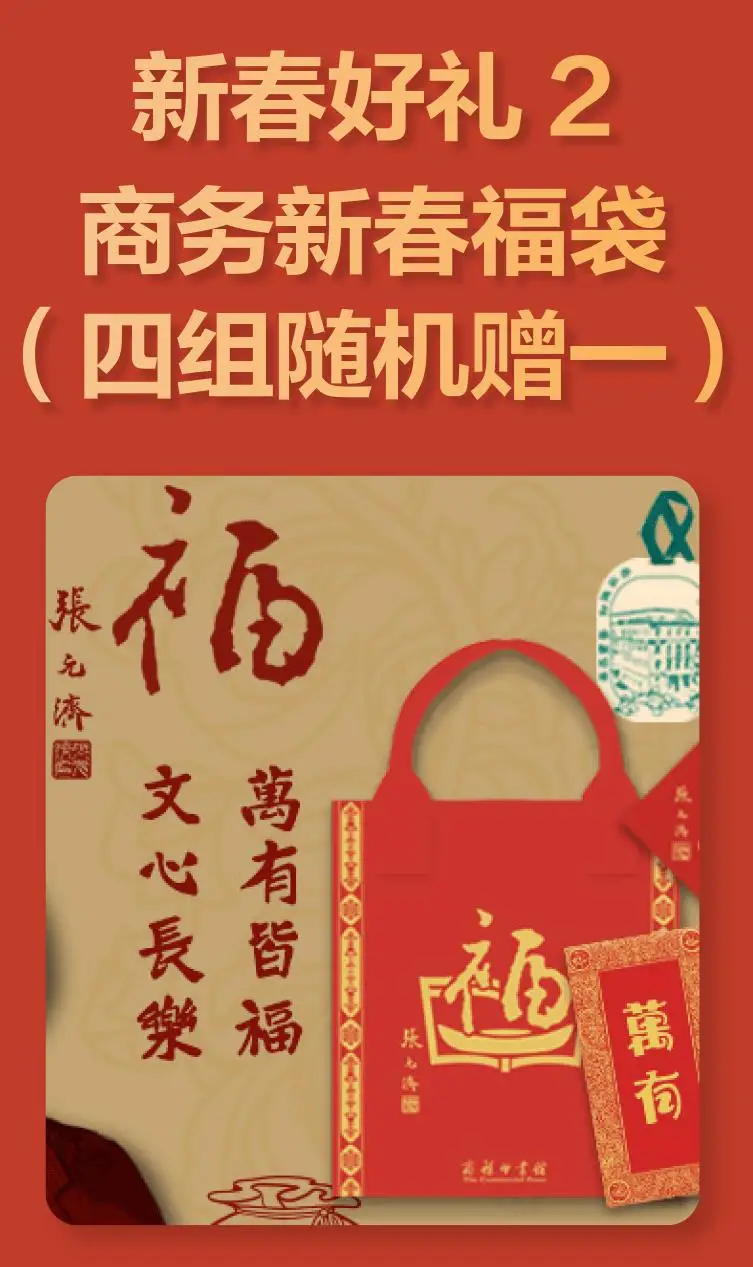 預告！2月雙十佳圖書，《天下》里的中國