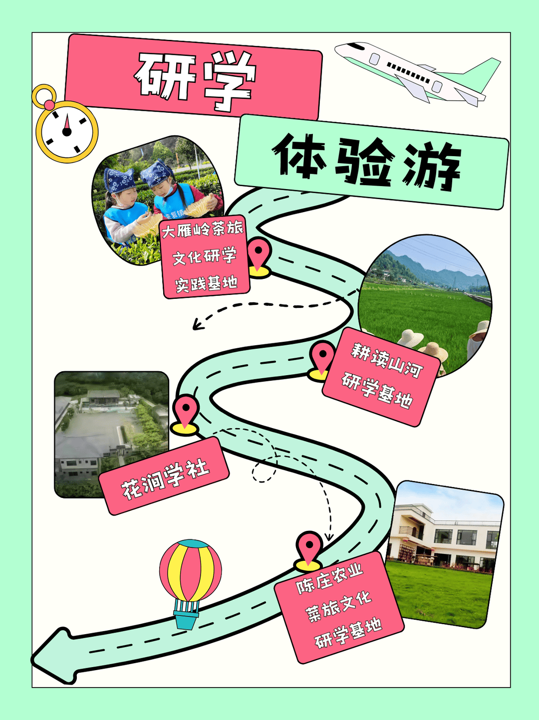 尋味春晚！四川宜賓高縣發(fā)布5條精品旅游線路，解鎖春日文旅新體驗(yàn)