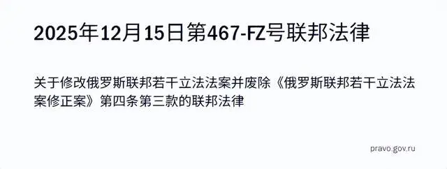 原創(chuàng)去俄羅斯旅游的中國人千萬注意了！