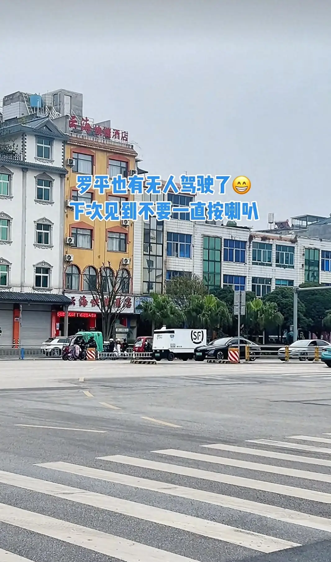 原創(chuàng)云南縣城驚現(xiàn)無(wú)人駕駛快遞車(chē) 路人驚奇拍攝