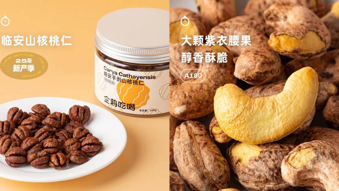 快放假了，美食公司都買些什么好吃年貨回家？