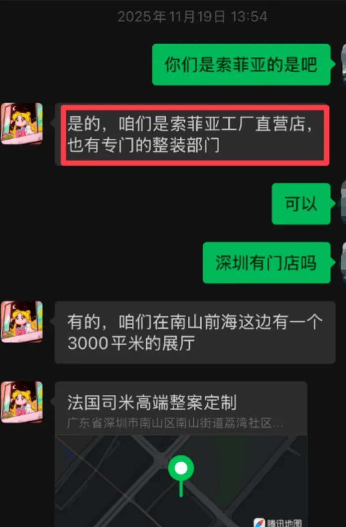 交了錢，裝修公司卻一夜“蒸發(fā)”？有業(yè)主裝修到一半就停工，知名家居上市公司子品牌授權(quán)經(jīng)銷商遇到麻煩了