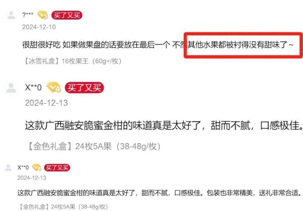 快放假了，美食公司都買些什么好吃年貨回家？